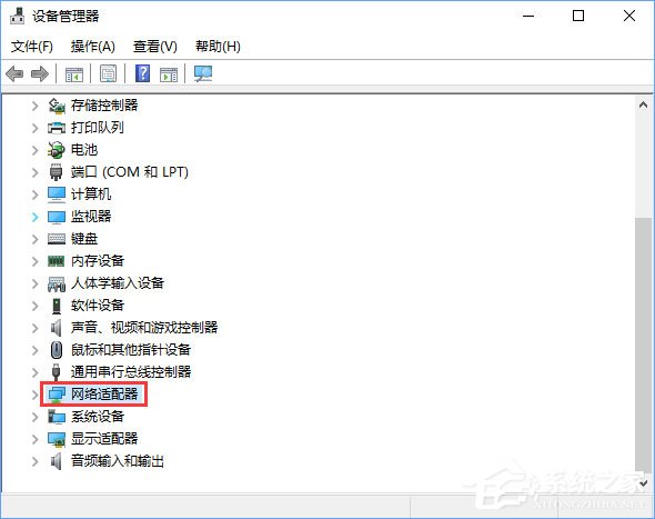 Win10系統(tǒng)如何開啟網(wǎng)絡(luò)雙工模式？