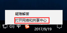 Win10系統(tǒng)如何開啟網(wǎng)絡(luò)雙工模式？