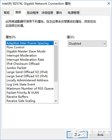 Win10系統(tǒng)如何開啟網(wǎng)絡(luò)雙工模式？