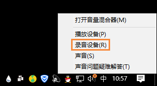 怎么測試麥克風？Win10系統(tǒng)麥克風測試方法介紹