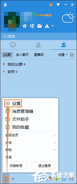 怎么測試麥克風？Win10系統(tǒng)麥克風測試方法介紹