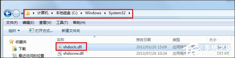 Win7下為什么不能復制粘貼？電腦突然無法復制粘貼是為什么？