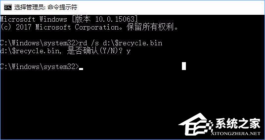 Win10提示“回收站已損壞 是否清空該驅(qū)動”怎么修復(fù)？