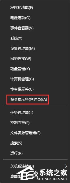 Win10提示“回收站已損壞 是否清空該驅(qū)動”怎么修復(fù)？