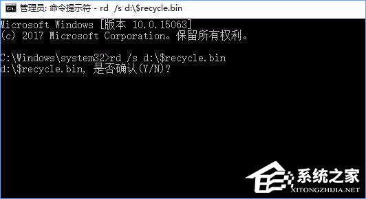 Win10提示“回收站已損壞 是否清空該驅(qū)動”怎么修復(fù)？