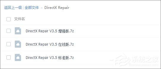 Win10紅警怎么關閉3d加速？Win10紅警禁用3d加速的方法