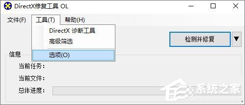 Win10紅警怎么關閉3d加速？Win10紅警禁用3d加速的方法