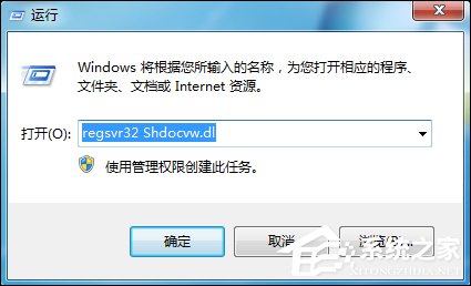 Win7環(huán)境下某網(wǎng)站二級網(wǎng)頁打不開怎么辦？