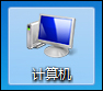 Win7系統(tǒng)中打開網(wǎng)頁提示“網(wǎng)站還原錯誤”如何修復(fù)？