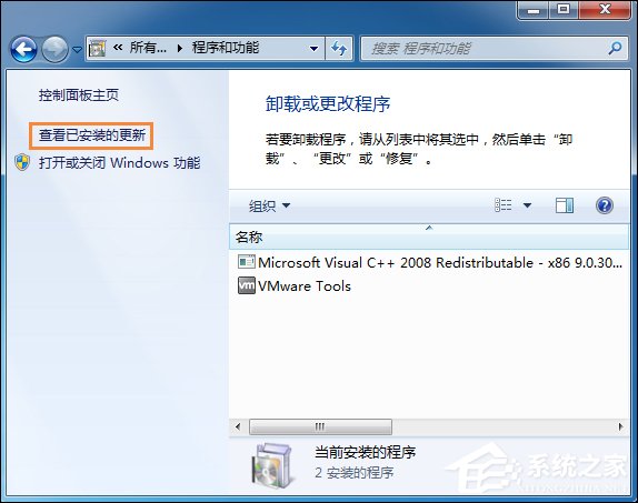 Win7系統(tǒng)中打開網(wǎng)頁提示“網(wǎng)站還原錯誤”如何修復(fù)？