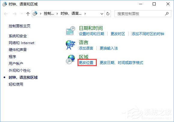 Win10打不開GBA模擬器怎么解決？