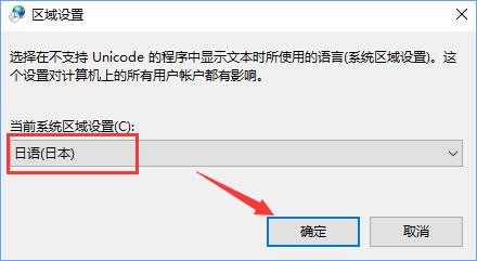 Win10打不開GBA模擬器怎么解決？