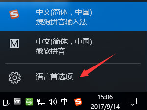 Win10打不開GBA模擬器怎么解決？