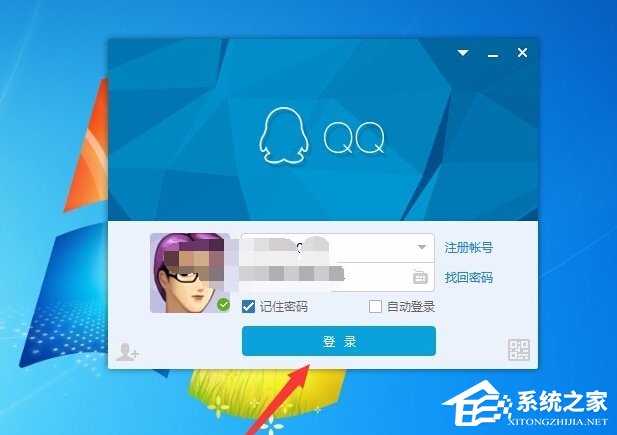 Win7系統(tǒng)QQ網(wǎng)絡(luò)硬盤在哪？