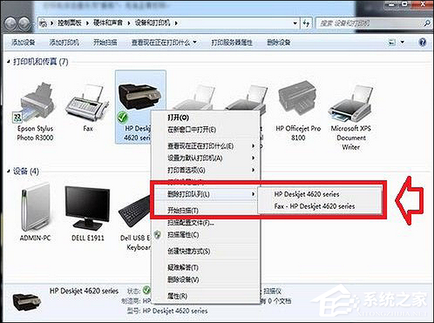 Win7打印機(jī)脫機(jī)狀態(tài)怎么辦？Win7打印機(jī)出現(xiàn)脫機(jī)狀態(tài)如何解除？