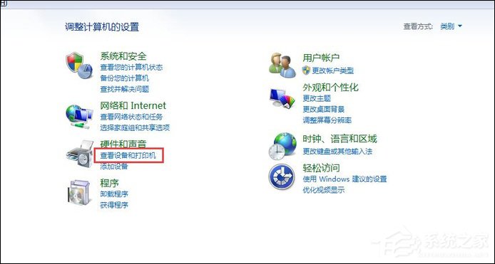 Win7打印機(jī)脫機(jī)狀態(tài)怎么辦？Win7打印機(jī)出現(xiàn)脫機(jī)狀態(tài)如何解除？