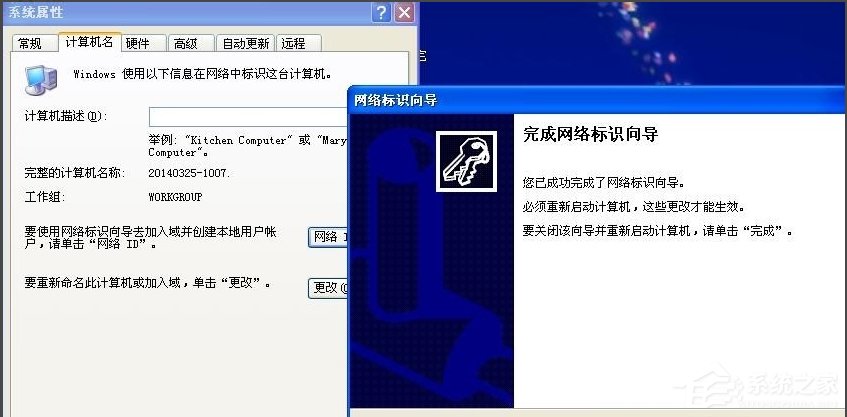 WinXP無權限使用網絡資源怎么辦？