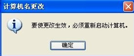 WinXP無權限使用網絡資源怎么辦？