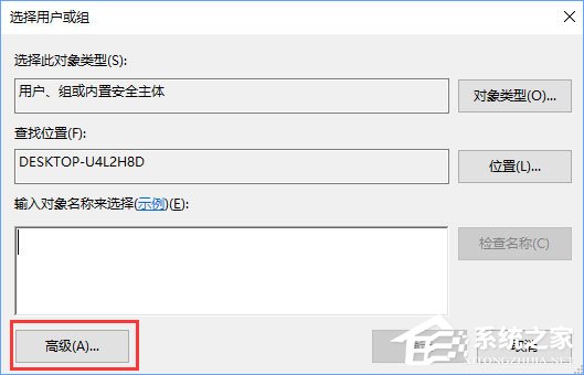 Windows10無法啟用dhcp服務怎么辦？