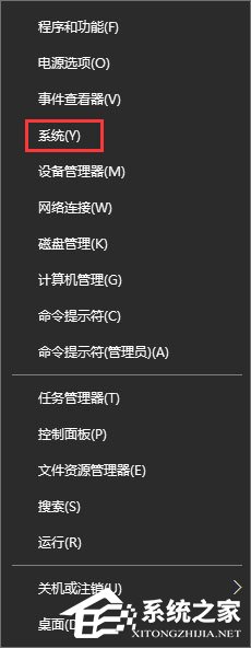 Win10玩看門狗2會發生藍屏怎么辦法？