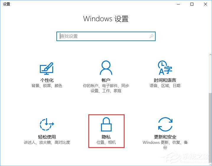 Win10相機(jī)打不開(kāi)報(bào)錯(cuò)“0xa00f4244”怎么解決？