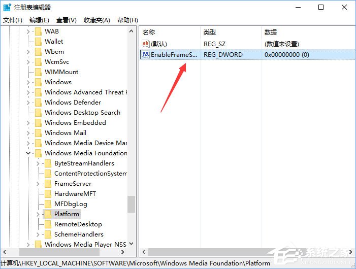 Win10相機(jī)打不開(kāi)報(bào)錯(cuò)“0xa00f4244”怎么解決？