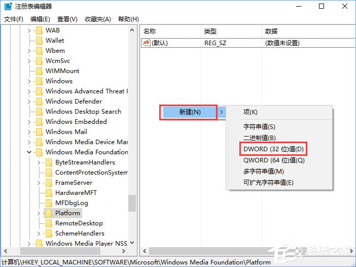Win10相機(jī)打不開(kāi)報(bào)錯(cuò)“0xa00f4244”怎么解決？