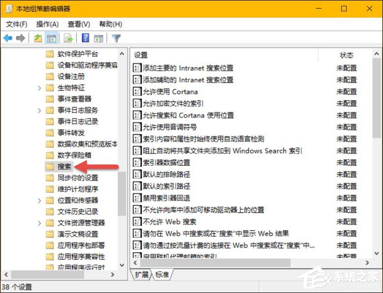 Win10系統(tǒng)個人隱私保護策略