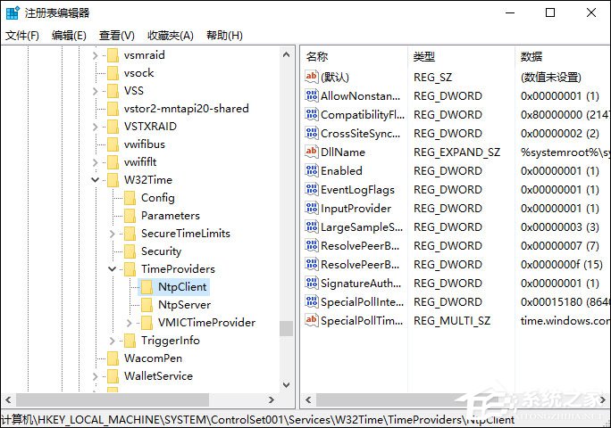Win10系統(tǒng)如何設(shè)置時(shí)間同步間隔？修改時(shí)間同步頻率的方法