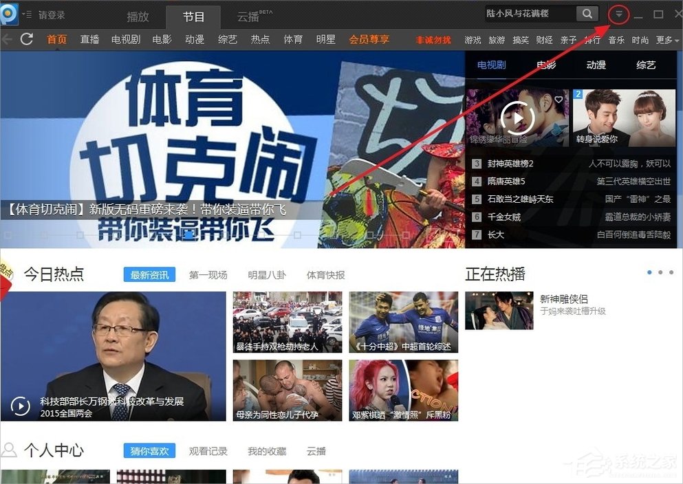 WinXP系統PPAP.exe是什么？PPAP.exe如何刪除？
