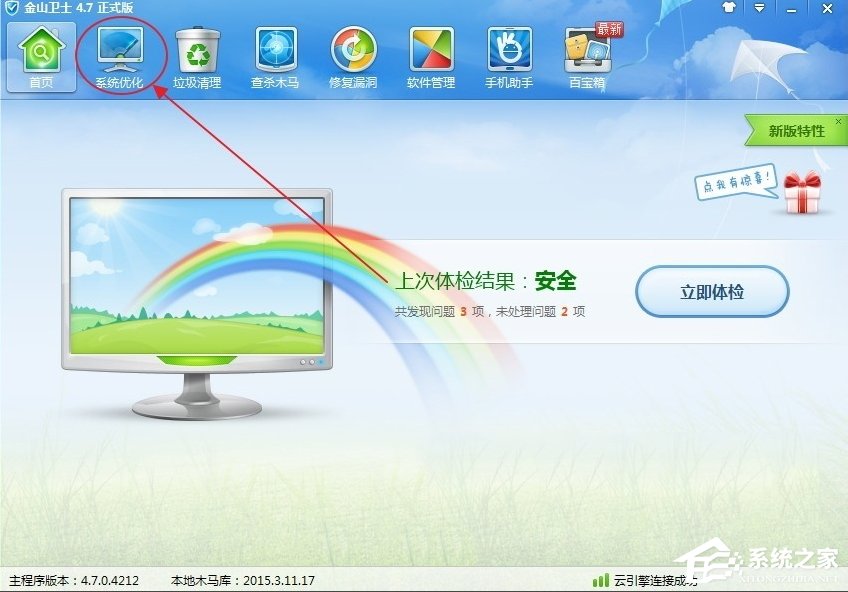 WinXP系統PPAP.exe是什么？PPAP.exe如何刪除？