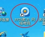 WinXP系統PPAP.exe是什么？PPAP.exe如何刪除？