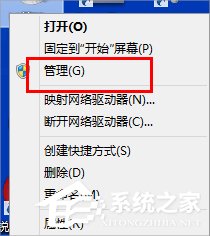Win8筆記本分盤的詳細(xì)步驟