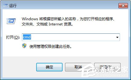 Windows7系統怎么防止U盤中病毒？