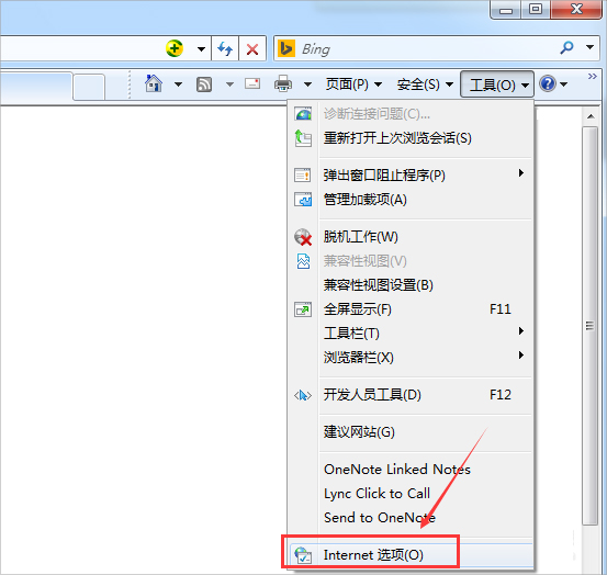 Win7網(wǎng)頁(yè)提示試圖打開受信任站點(diǎn)怎么辦？
