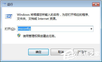 Win7系統(tǒng)總是彈出“PPAP.exe應(yīng)用程序錯(cuò)誤”窗口怎么解決？