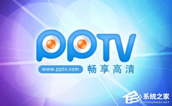 Win7系統(tǒng)總是彈出“PPAP.exe應(yīng)用程序錯(cuò)誤”窗口怎么解決？