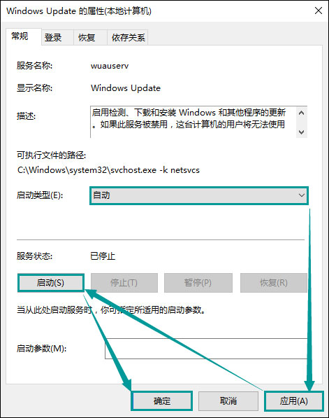 Win10系統打開應用商店提示錯誤代碼0x80070422怎么解決？