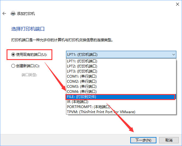 Win10如何添加“Microsoft Office Document Image Writer”打印機？