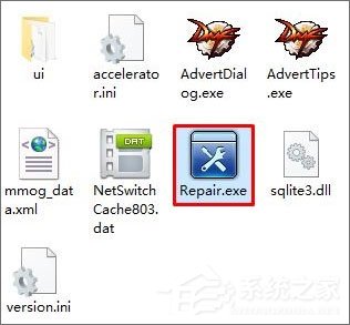 Windows10運行dnf提示“client.exe損壞的圖像”怎么解決？