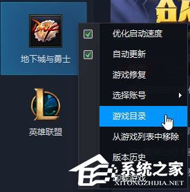 Windows10運行dnf提示“client.exe損壞的圖像”怎么解決？