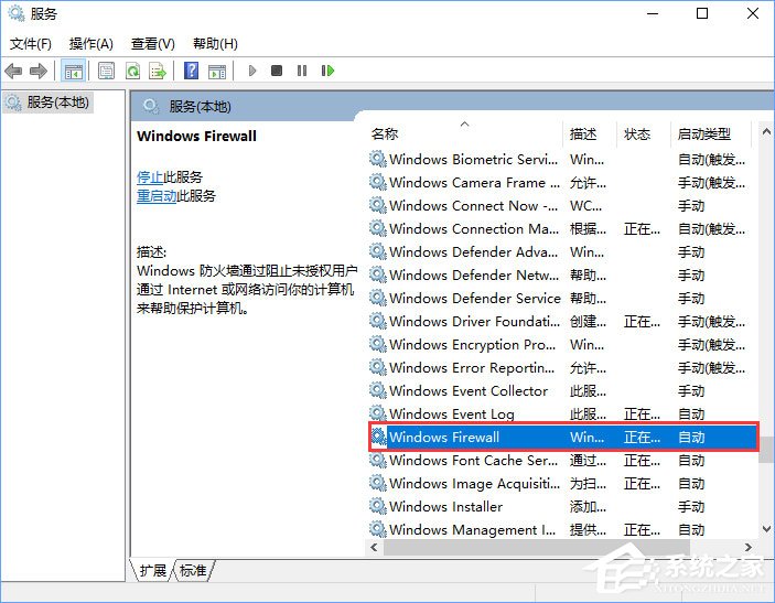 Win10商店無法安裝應用報錯“0x80073d0a”如何解決？