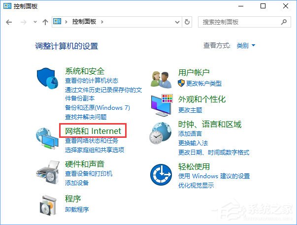 Win10商店無法安裝應用報錯“0x80073d0a”如何解決？