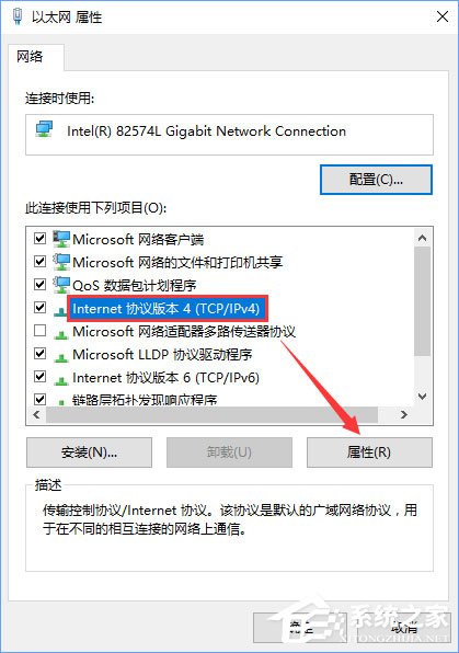 Win10商店無法安裝應用報錯“0x80073d0a”如何解決？
