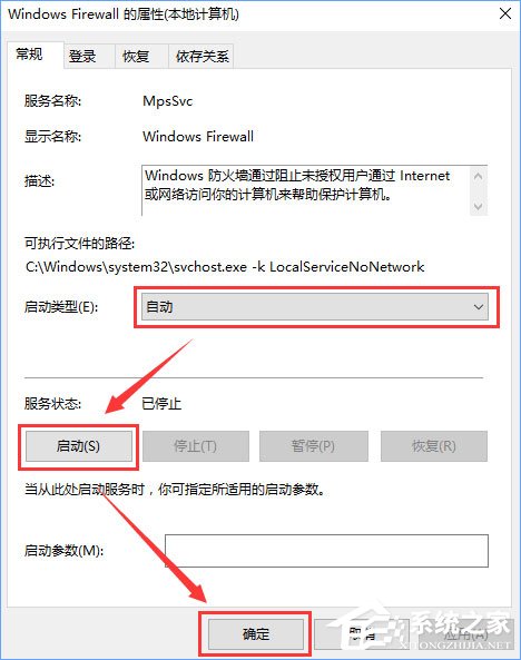 Win10商店無法安裝應用報錯“0x80073d0a”如何解決？