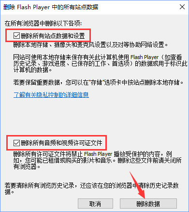 Win10系統(tǒng)下土豆視頻無(wú)法播放提示“錯(cuò)誤代碼y2001”怎么解決？