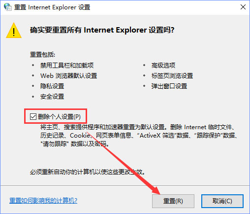 TGP是什么？Win10打開TGP提示“該頁面無法顯示”怎么辦？