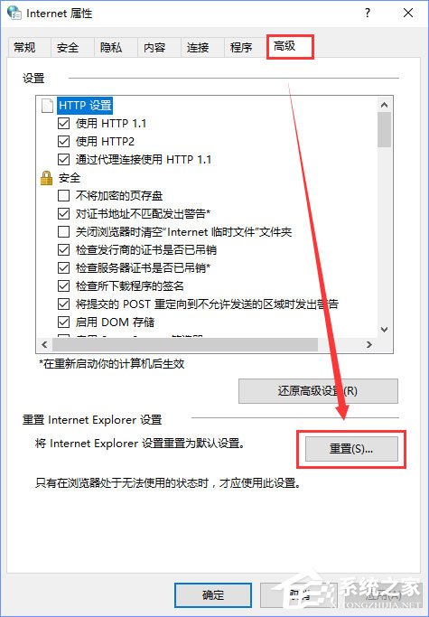 TGP是什么？Win10打開TGP提示“該頁面無法顯示”怎么辦？