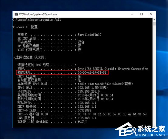 Win10怎么開啟WOL網(wǎng)絡(luò)喚醒遠(yuǎn)程開機(jī)功能？
