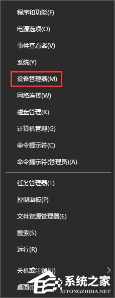 Windows10如何禁止鍵盤鼠標喚醒電腦？